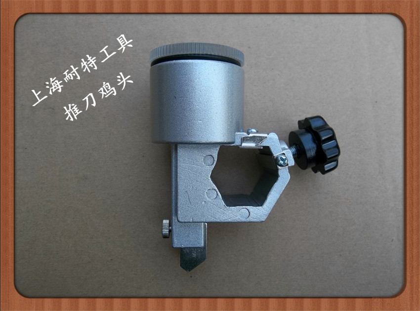 Push knife head knife head glass knife push knife chicken head