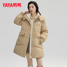 Duck fashion hooded large pocket down jacket for women's mid length 2023 autumn/winter new loose and thickened warm jacket