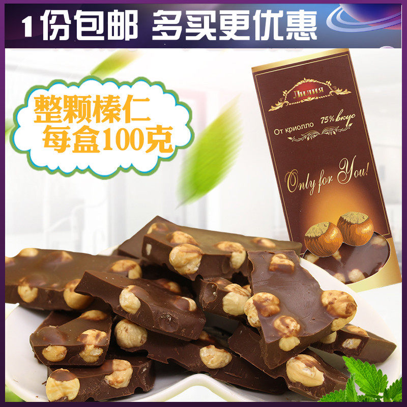 Russian flavored whole large hazelnut chocolate nut hazelnut sandwich casual snack 100 gr full 35