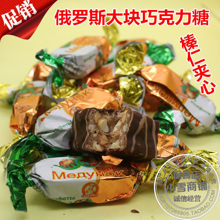 500 grams of Russian imported Slavic crushed peanuts and hazelnuts sandwiched chocolate candy snacks