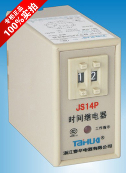 Zhejiang Taihua Digital time relay JS14P