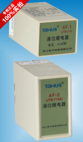 Zhejiang Taihua Delay Relay AF-1(2)