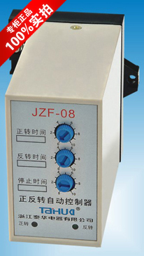 Zhejiang Taihua JZF series positive reversal relay JZF-08