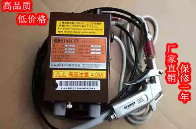 Direct sales SIMCO HBA-4000 ion air gun HA-4 high voltage generator quickly eliminates electrostatic dust