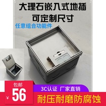 Ruibo Marble Carpet customized 100 * 100 soil stage household waterproof embedded can be customized size