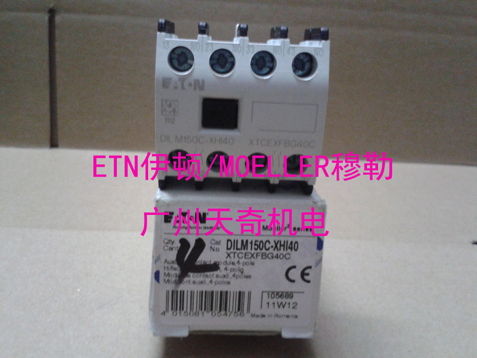 The new EATON Eaton Contacter Aide Contact Point DILM150C-XHI40 4NO