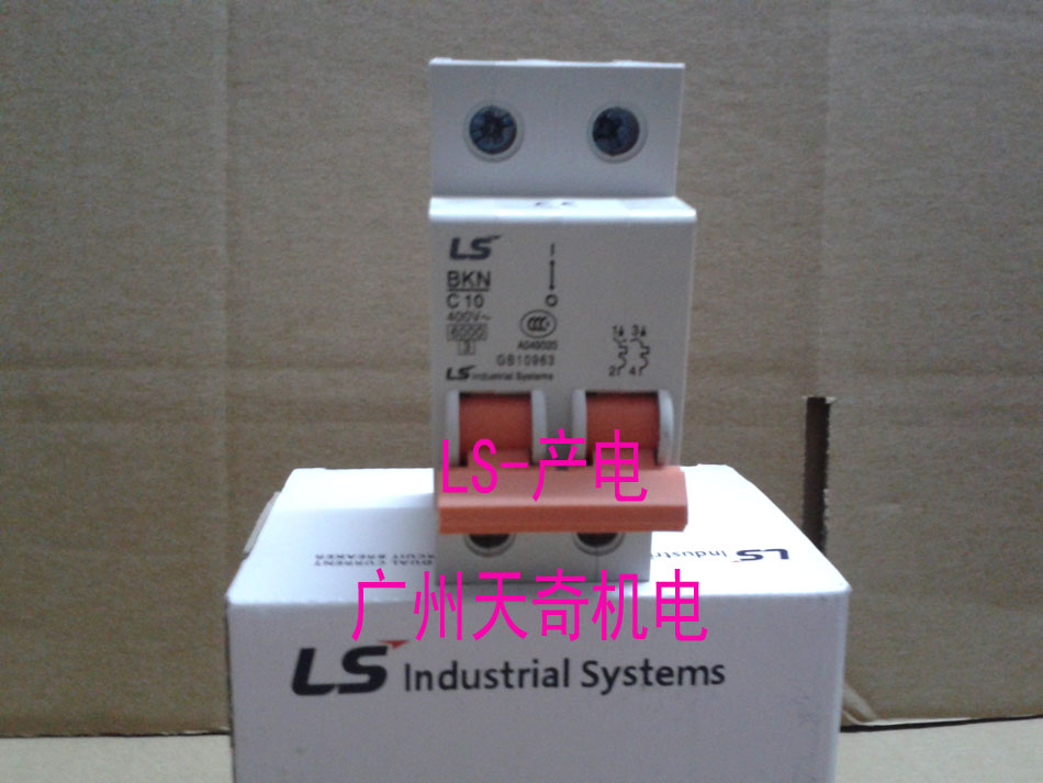 New LS production (LG) small circuit breaker switch BKN 2P C32A