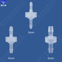 Plastic check valve check valve back valve silicone rubber check valve fluorine rubber check valve 3mm 4mm 6mm