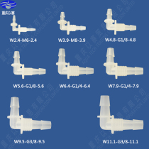 Plastic intubation bulkhead with threaded elbow joint Plastic intubation Hose docking plate fitting