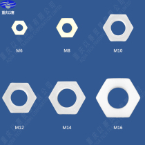 Hexagonal plastic nut Nut Nylon M6M8M10M12M14M16 1min 2 cents 3 cents Fastening standard