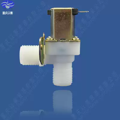 2 Crown 4-point plastic solenoid valve solenoid normally open and normally closed solenoid valve variety complete pipeline water valve