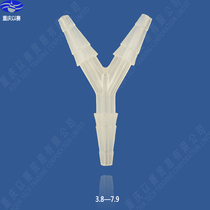 Y-shaped hose tee pagoda joint plastic tee joint hose joint pagoda plastic joint pagoda joint