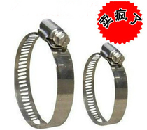 Authentic American Clamp Stainless Steel Throat Wire Cartrip Hoop Pipe Clamp Clamp Pipe Clamp 201 Steel Snap