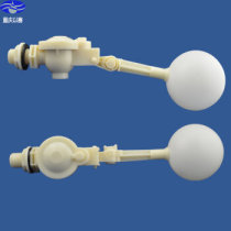 1 2 Plastic float valve adjustable 4-point water tank Tower float can be installed with any angle float switch