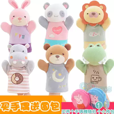 Cute rabbit hand puppet animal performance gloves doll baby appease doll children storytelling plush toy