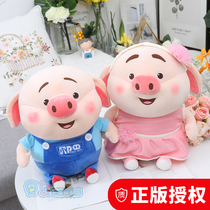 Genuine pig fart doll Net red pig plush toy pig doll accompany sleeping pillow girl Valentines Day gift