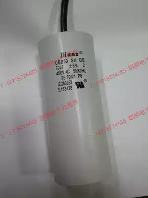 dianz CBB60 80UF450V 450V80UF 450V 80UF motor capacitance