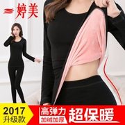 Tingmei siêu mềm đồ lót nữ dày cộng với cơ thể nhung mùa thu và mùa đông cơ sở ấm áp phù hợp với quần áo mùa thu quần dài phụ nữ