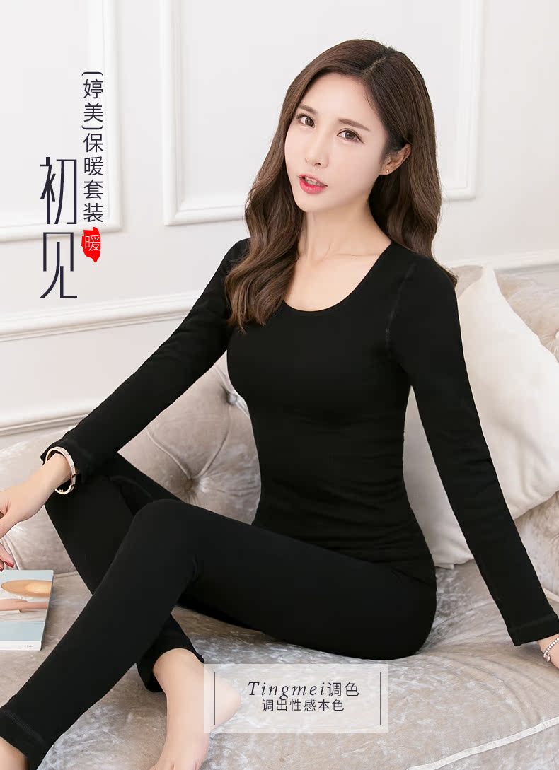 Tingmei siêu mềm đồ lót nữ dày cộng với cơ thể nhung mùa thu và mùa đông cơ sở ấm áp phù hợp với quần áo mùa thu quần dài phụ nữ đồ lót nam