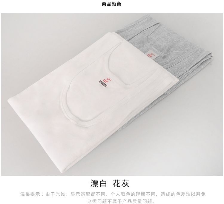Ưu đãi đặc biệt ~ Hua Baoli thoáng khí kháng khuẩn cotton cực lớn cổ áo cực thấp 3008 áo lót nam Authentic áo 3 lỗ