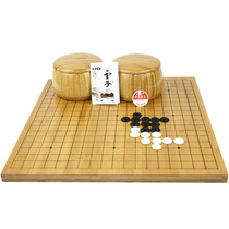 Yunnan Yunzi Go Set Competition Adult Go Chess Dual-use Nanzhu Board Gobang Set 361