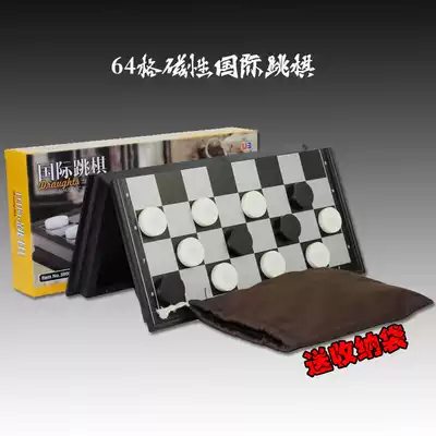 UB AIA 3800 Draughts Magnetic folding chessboard 64 grid children's learning and training Portable chess