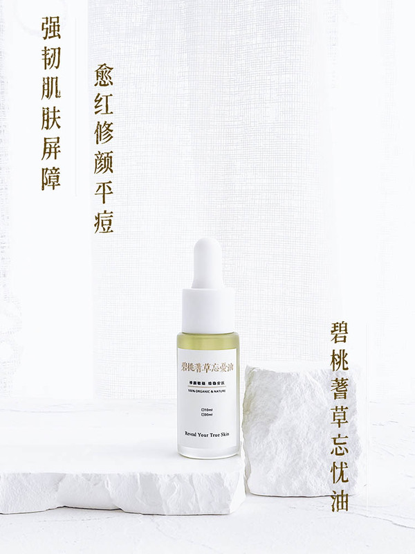 Little Fairy Plus/Plum Blossom/Orchid Pink Lotus/Iris White Sandalwood Essential Oil Aromatherapy Fullerene Anti-Aging Whitening Little Fairy Plus/Plum Blossom/Orchid Pink Lotus/Iris White Sandalwood Essential Oil Aromatherapy Fullerene Anti-Aging Whitening