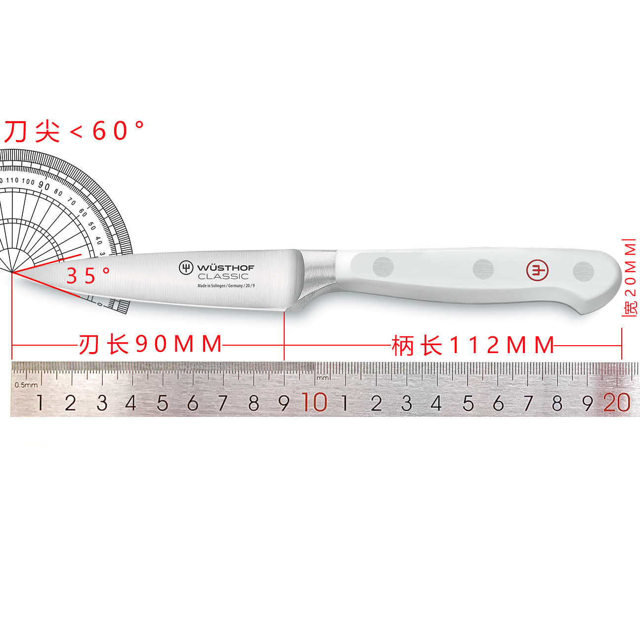 German tripods Wuesthof Classic White water fruit knife paring knife Wusthof 