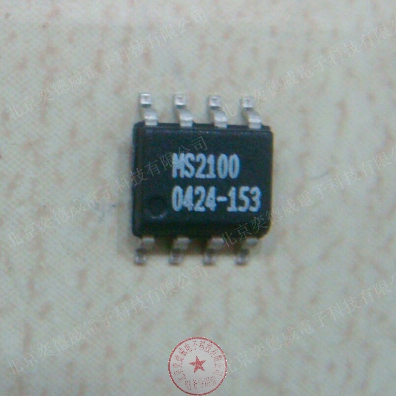 Original installation of the MS2100 SO-8 patch for the import of MS2100