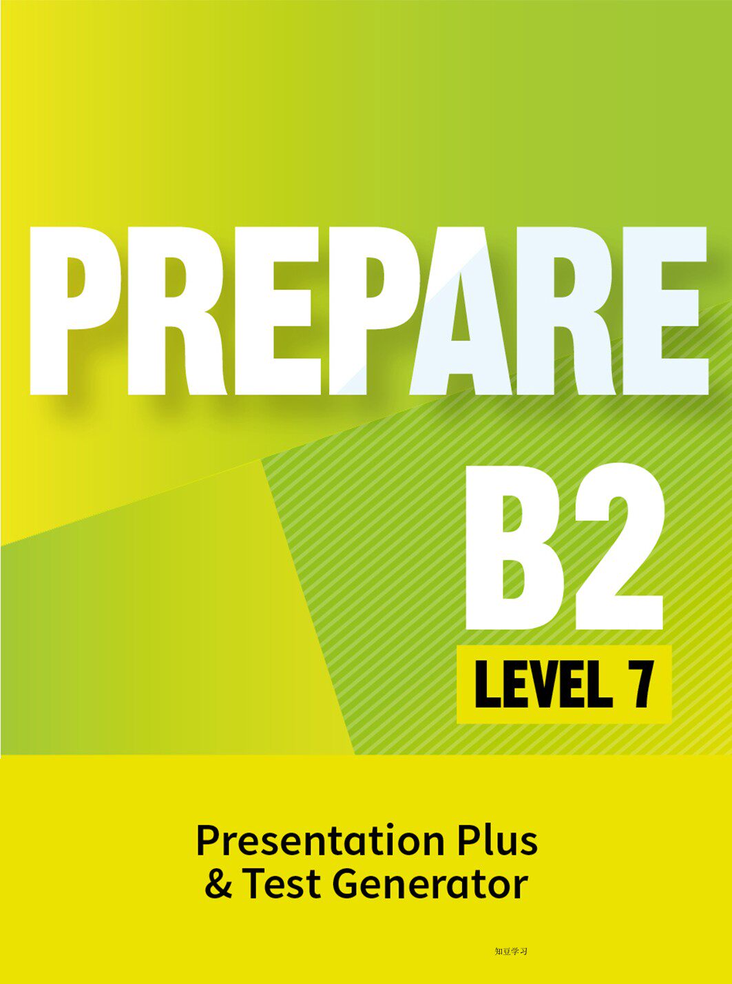 New version of Prepare 7 Presentation PlusTest Generator whiteboard software