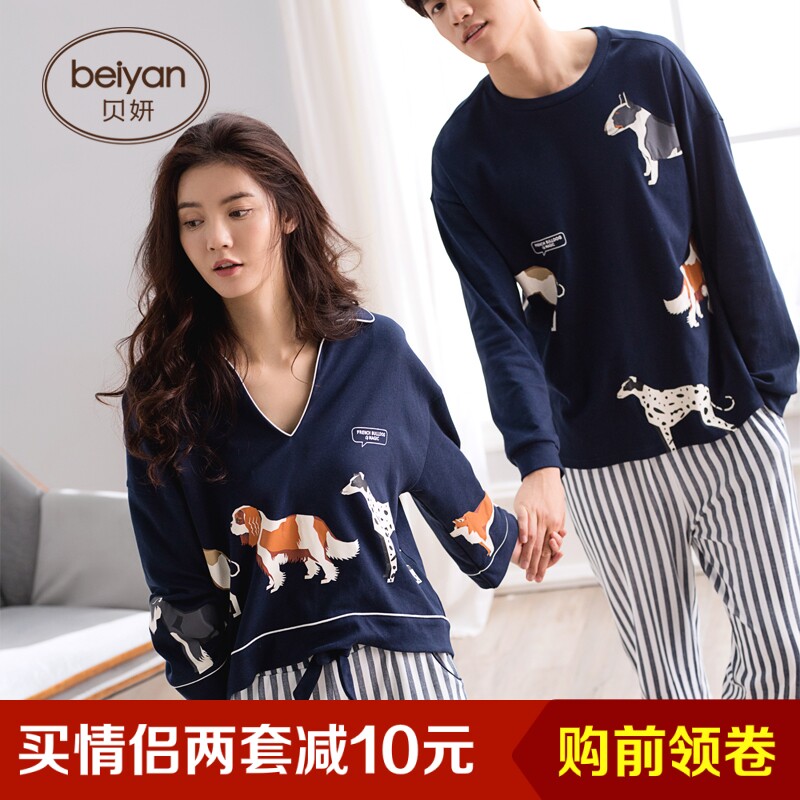 Pyjama mixte en Coton à manches longues - Ref 3005923 Image 1