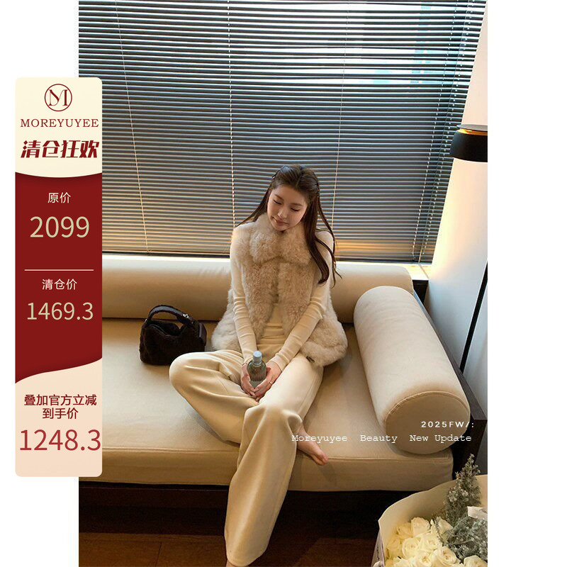 【 30% off Clearance + Instant Discount 】Yuyee_Top-Notch Cashmere Fur Vest / Luxurious Soft Gold Goat Fur Vest 【 30% off Clearance + Instant Discount 】Yuyee_Top-Notch Cashmere Fur Vest / Luxurious Soft Gold Goat Fur Vest