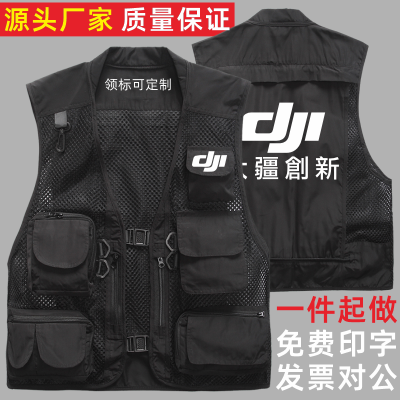 Dji Aerial Photography Drone Vest Clothing Agricultural Environmental Protection Workwear Multi-Pocket Flight Worker Uniform Vest Jacket Dji Aerial Photography Drone Vest Clothing Agricultural Environmental Protection Workwear Multi-Pocket Flight Worker Uniform Vest Jacket