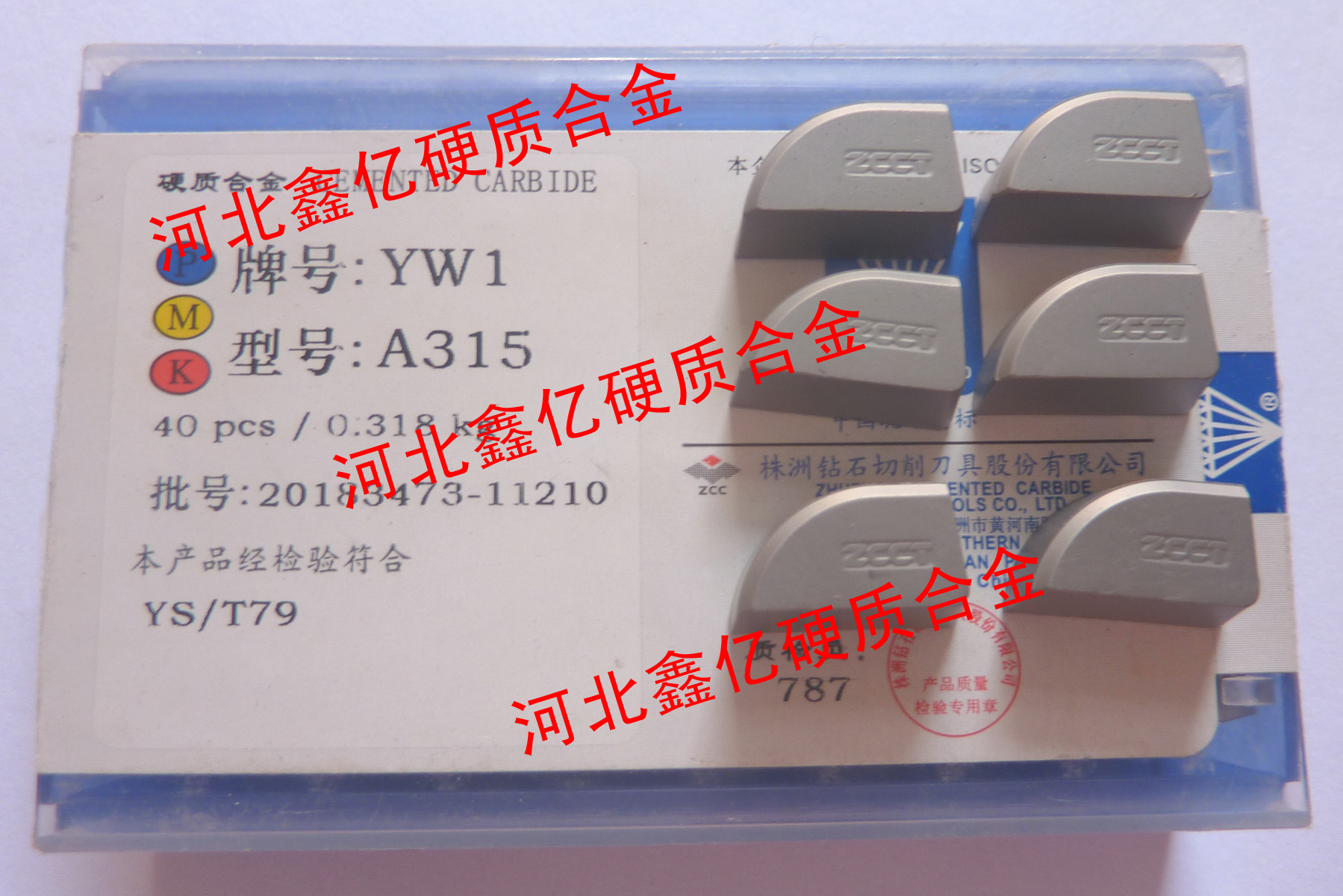 Zhuzhou Diamond Hard Alloy Knife Blade Outer Circle Welding Car Knife YT15 YT15 YT14 YT5 A315 90 Degrees