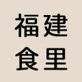 食里供应链 专注福鼎肉片