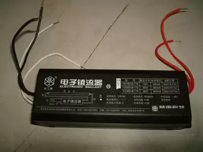 Electrician brand high-grade iron shell electronic battery 220V 40W 30W 20W 15W(T8 T10)