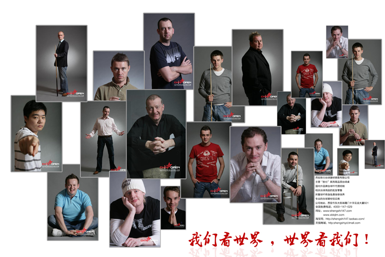 球房海报 胜仕台球配件球房用品装饰画张 时尚人物合集海报 独家