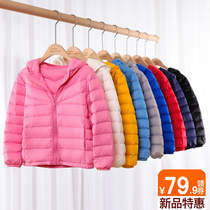 New childrens light down jacket boys and girls baby baby super light short childrens winter coat