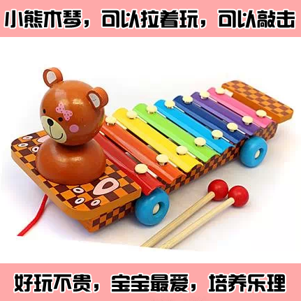 Bear 8 timbre drag percussion Xylophone Early education music instrument 1-2-3-4-5-year-old baby birthday toy