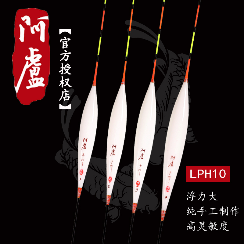 (Aluspecialty sells) LPH10 NANO FLOATING Light Mouth Cunning Fish Rafters With Short Tail Yellowtail Bottom Crucian Carp