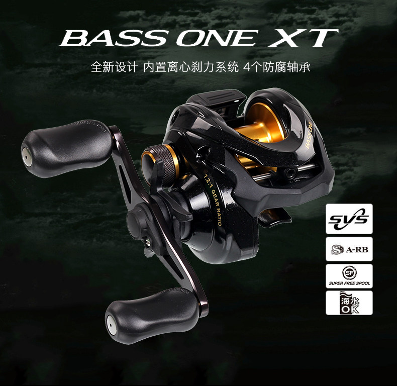 Дорожные суб -полюсный 禧玛诺shimano路亚套装lurematic+bass one xt /nexave/miravel轮