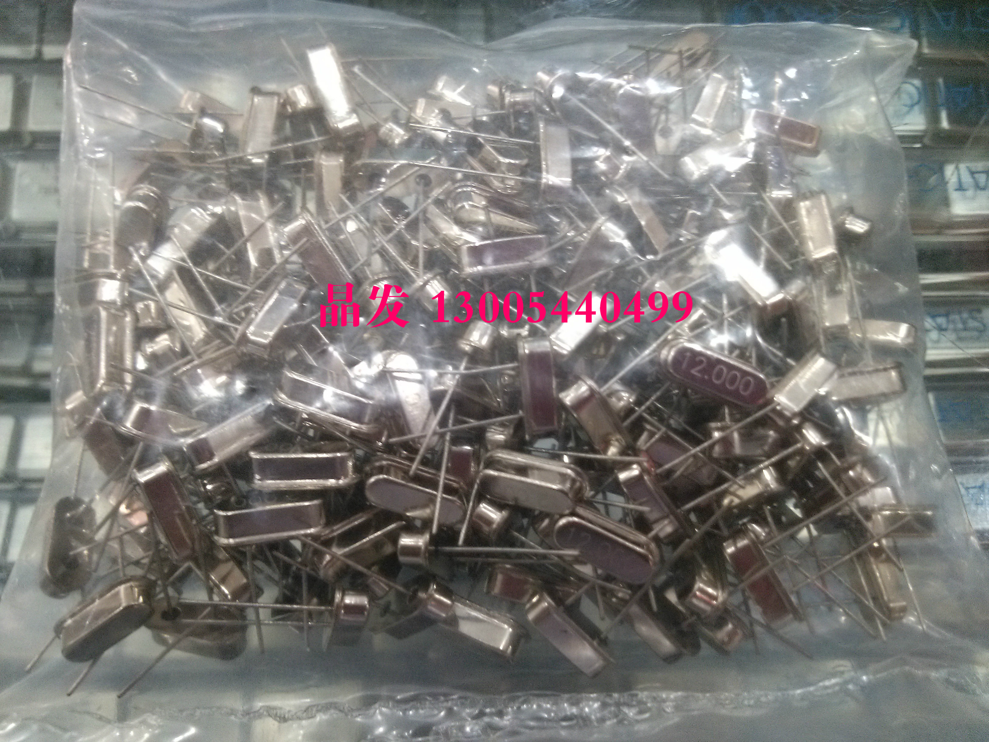 Factory direct insertion passive DIP-2 HC-49S 12MHZ 12M 12 000MHZ-Taobao