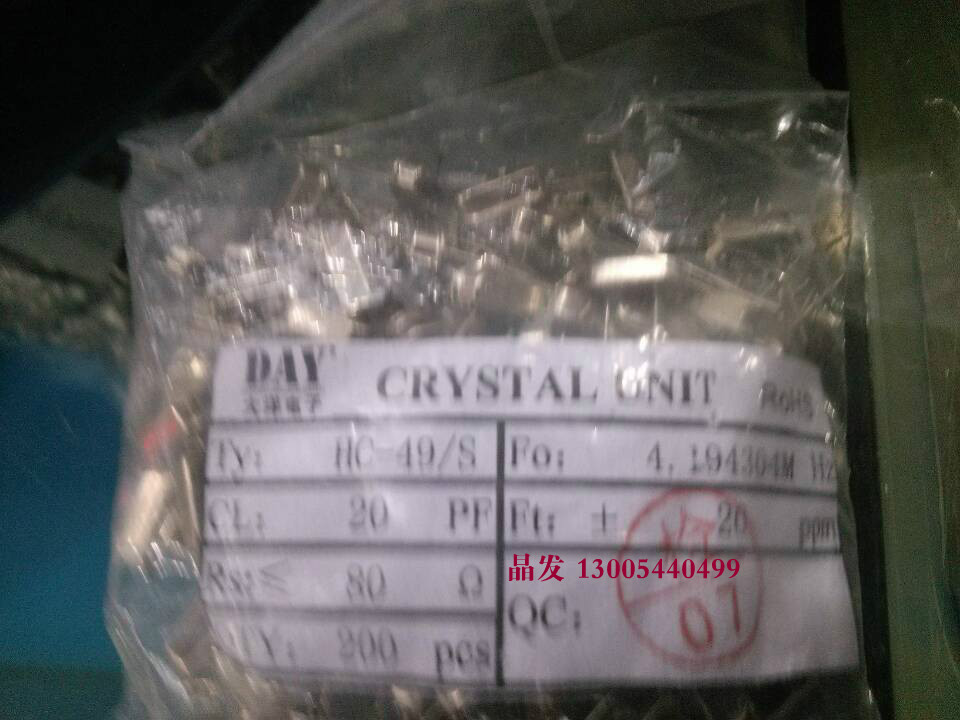 4 194304M crystal oscillator HC-49S 4 194304MHZ S type passive crystal oscillator 4 1943M