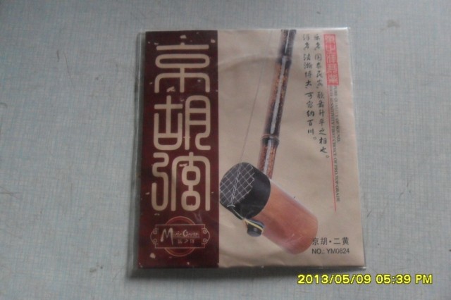 Jinghu Strings Le Zhiyang Jinghu Strings Jinghu (Erhuang) Strings