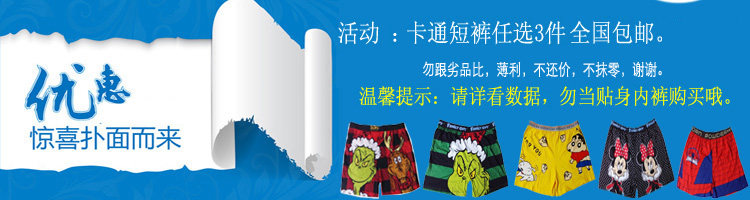 Pantalon pyjama jeunesse - Ref 718380 Image 6