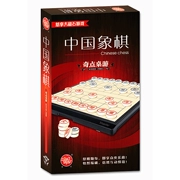 Singularity Board Game Thưởng thức các trò chơi nam châm lớn Trung Quốc Chess Folding Board Cờ vua cổ điển Puzzle