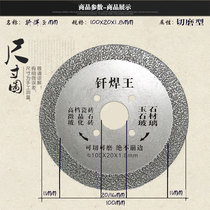 Wang vitrified tiles are pretty good brazing tiles diamond agate crystal stone cutting microcrystalline stone cloud glass polishing sheet