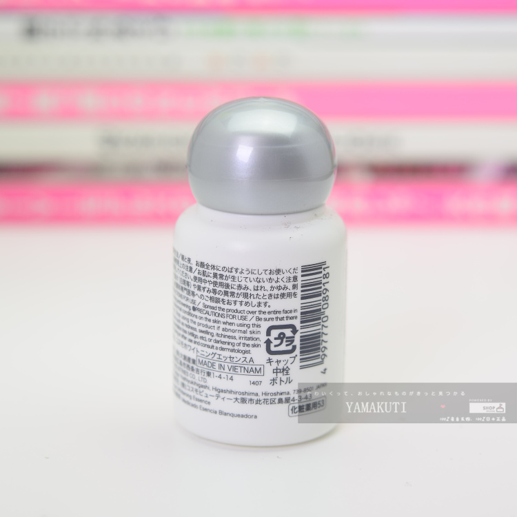Spot Nhật Bản DAISO Da Chuang ER Blemish Moisturising Whitening Essence Body Facial Beauty Lotion 30ml serum