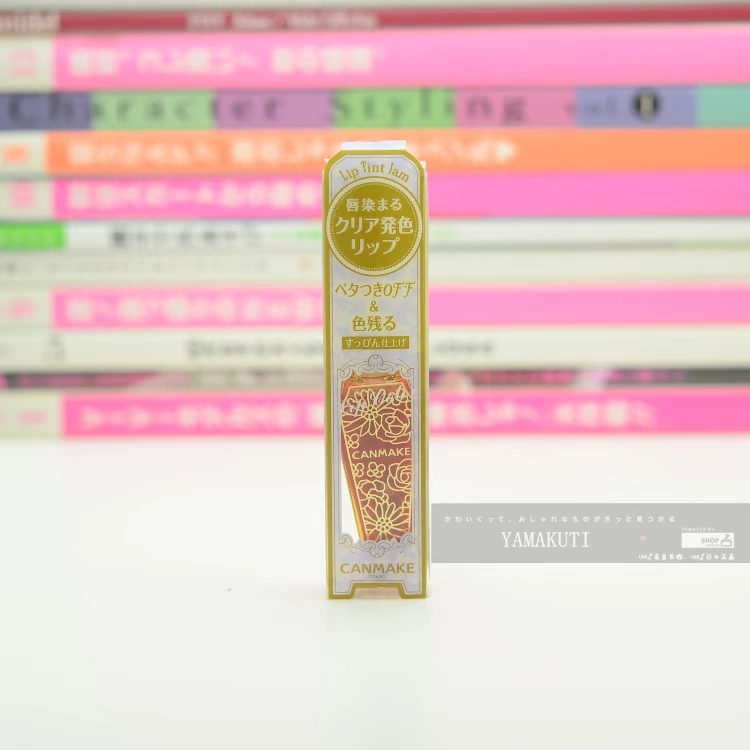 Giải phóng mặt bằng Nhật Bản Iida CANMAKE Gradient quyến rũ Lip Gloss Lip Gloss 3 màu New Fall Limited 	son bóng perfect diary	