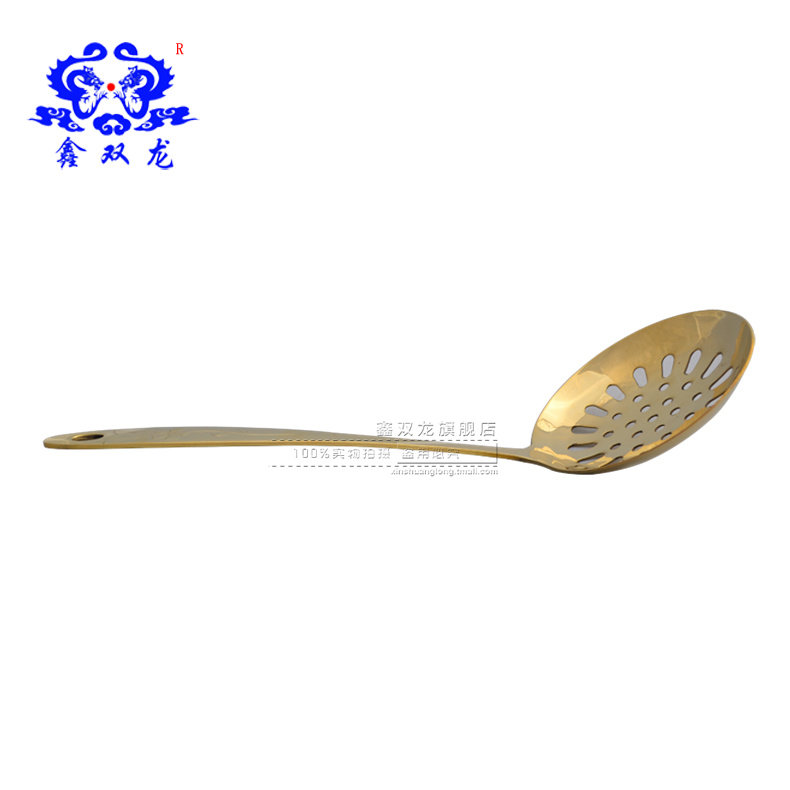 (Xin Shuanglong) Copper colander Copper brass skimmer Copper spoon Copper tableware Brass large colander